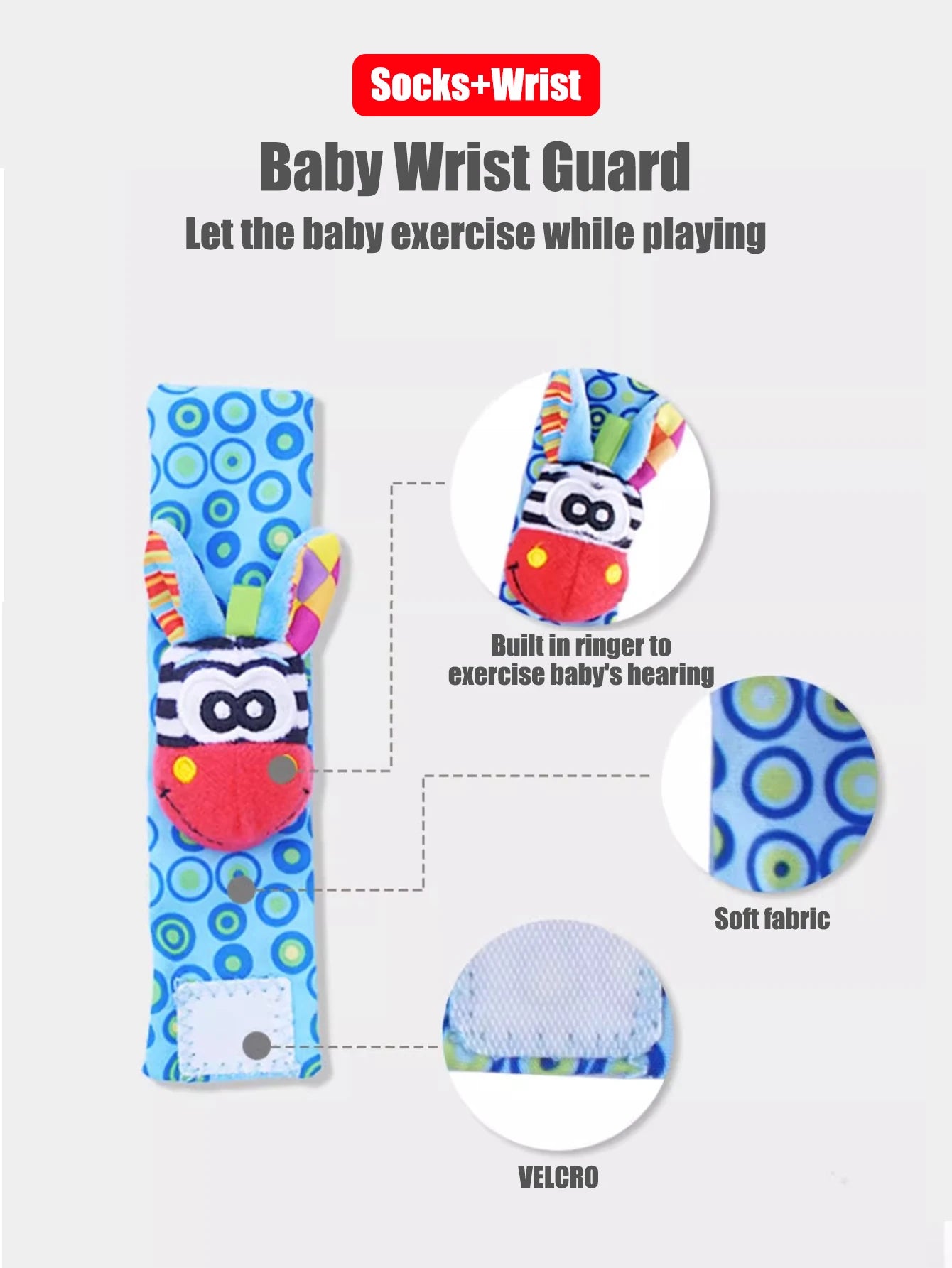 Baby Sensory Set