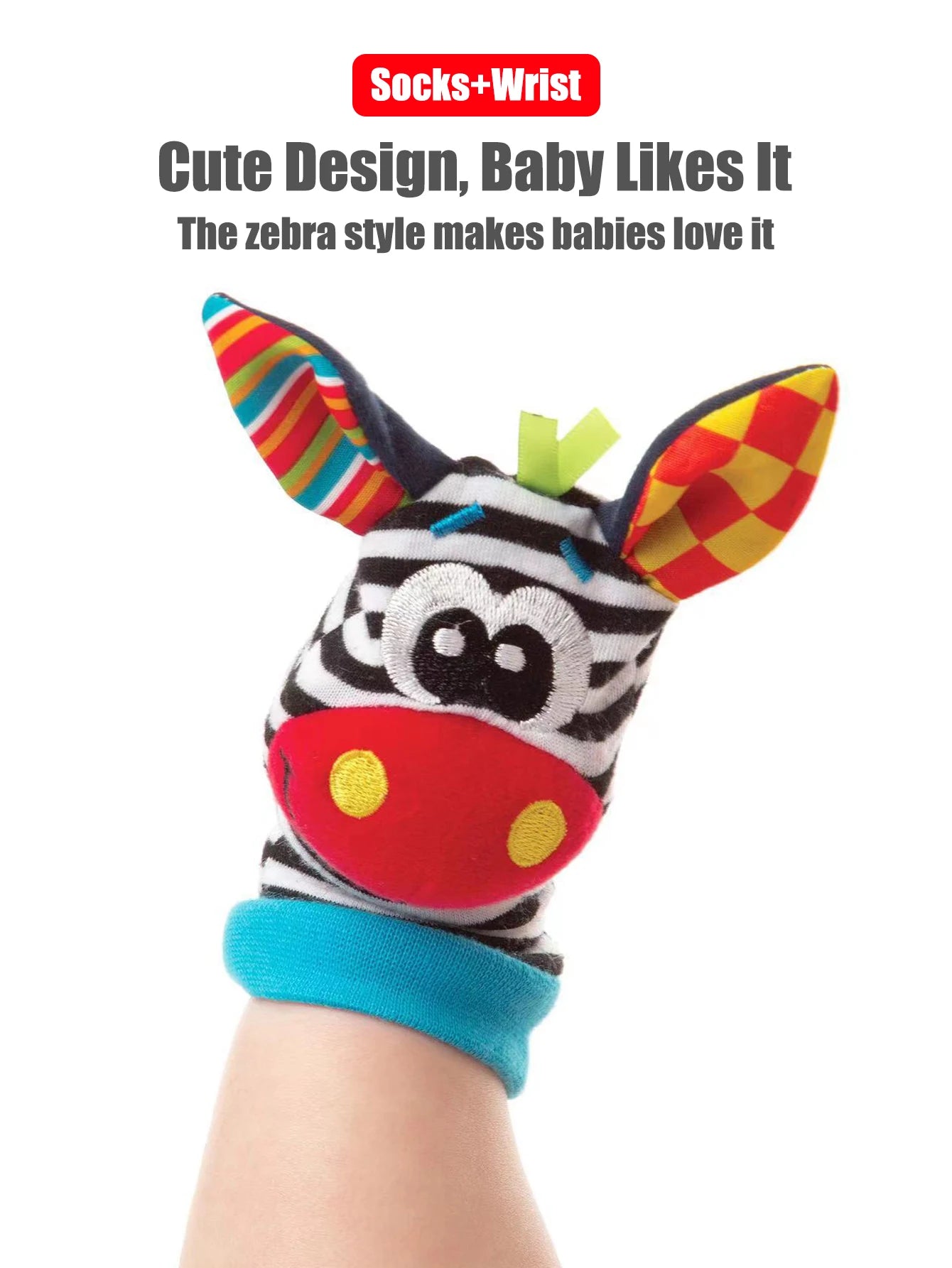 Baby Sensory Set